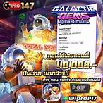 iprobet 356